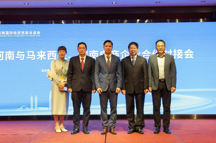 郑州4188云顶集团：参加第十四届河南国际投资贸易洽谈会